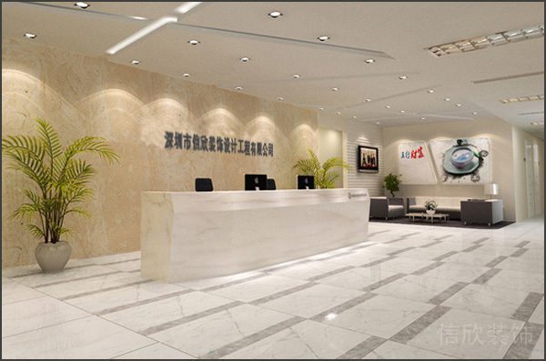 信欣裝飾公司前臺