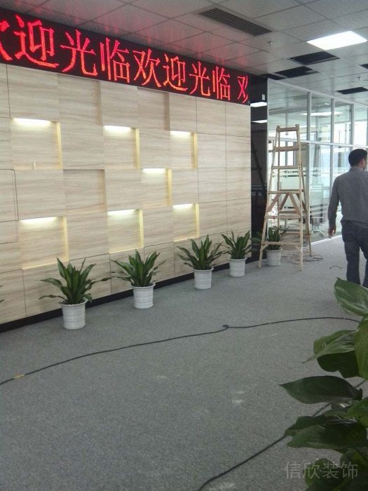 三環辦公室裝修-榮譽墻