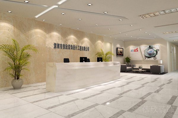 黃色形象板設(shè)計(jì)辦公室大廳裝修