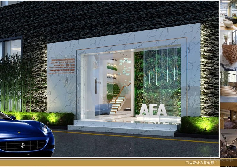 安心健康會所裝修_門面