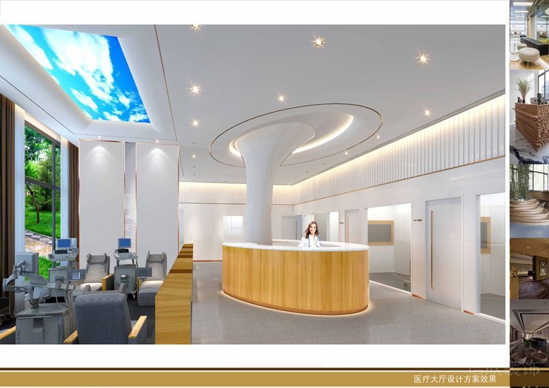 安心健康會所裝修_醫療服務區