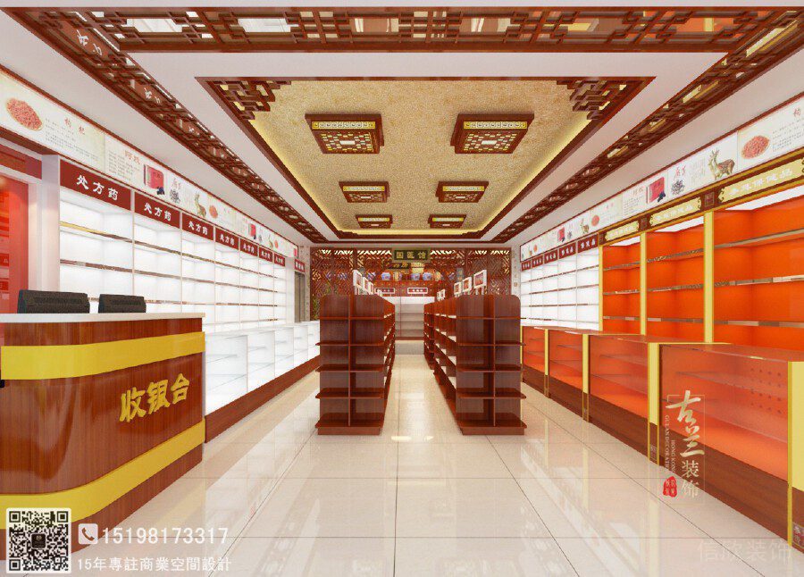 中式紅色藥店店鋪裝修大理石設計