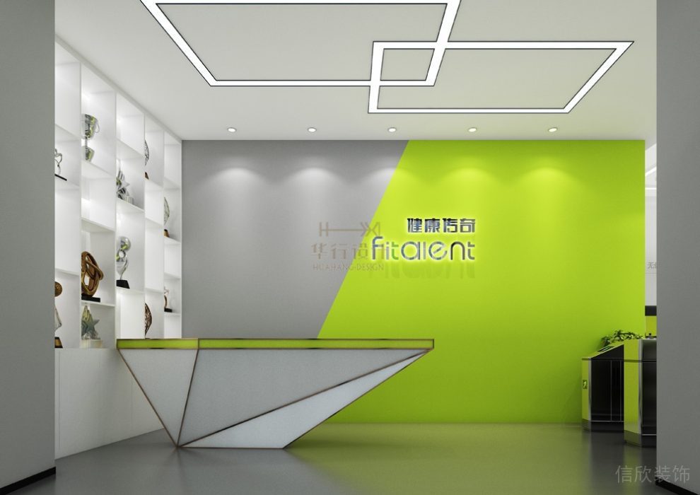 健康傳奇撞色形象版前臺(tái)區(qū)幾何造型不規(guī)則工作桌設(shè)計(jì)