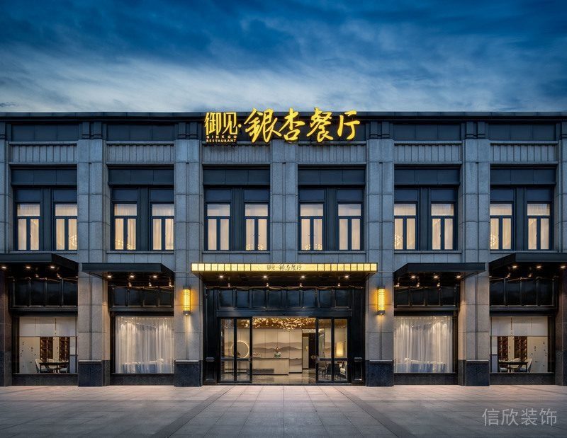 銀杏餐廳雙層中式酒店效果玻璃平推智能門設計圖