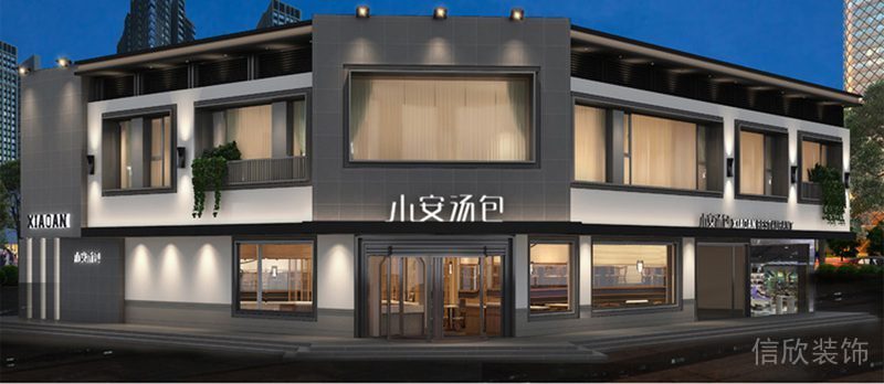 餐廳裝修效果圖小安湯包現代灰色設計效果圖玻璃拱形門