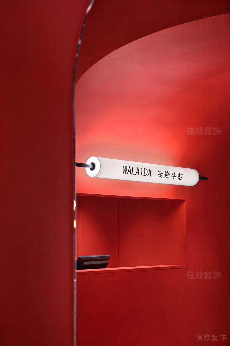 現(xiàn)代風(fēng)格餐廳前臺