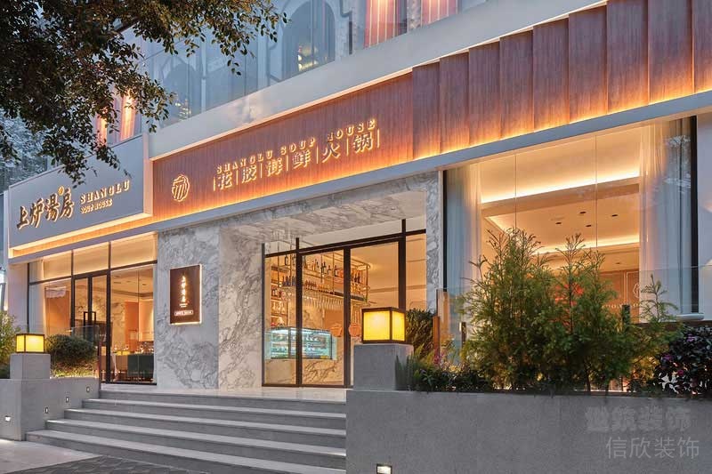 現(xiàn)代風格餐廳外立面門頭形象燈光效果