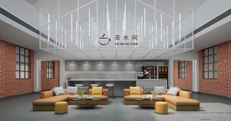 現代工業(yè)風辦公室個性化茶水間