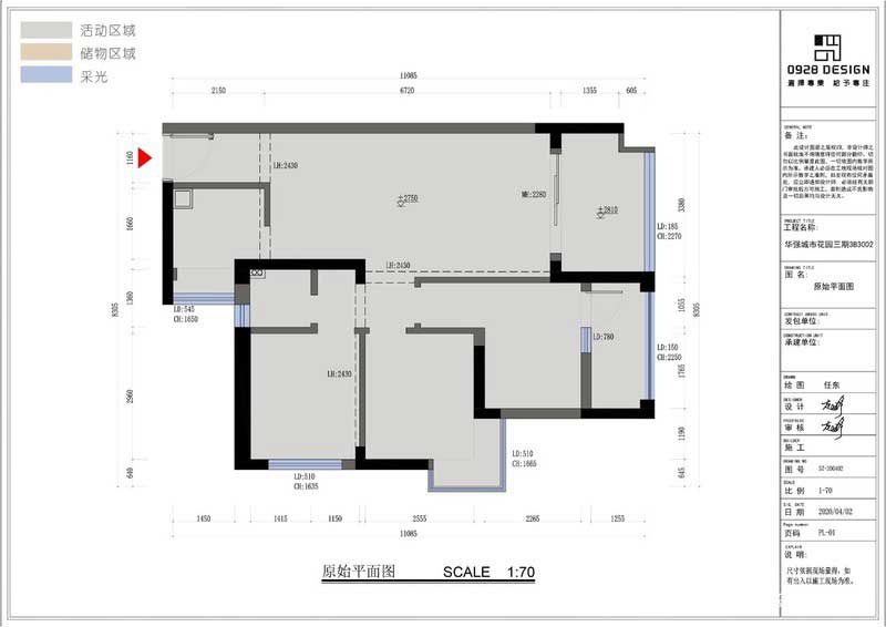 原始戶型分析： 1??玄關過道只有1.16米，放鞋柜的話會影響過道。 2??客餐廳方正，尺寸舒適 3??陽臺大，空氣好。 4??主臥放了衣柜以后只有1.6米，如果要放床頭柜的話只能放1.2米的床了。沒有大床是沒有幸福感的。哈哈 5??次臥靠近衛生間的臥室，只有2.96米，減去衣柜，放1.5米的床后只能放2個床頭柜，媽媽喜歡化妝，需要滿足在臥室里有梳妝臺的功能 6??次臥有一個大轉角飄窗不好利用