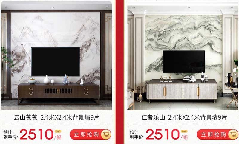 背景墻水墨瓷磚中國(guó)風(fēng)價(jià)格