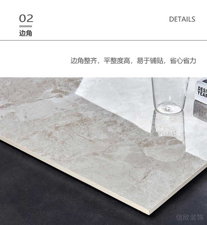 冠珠瓷磚細節展示2