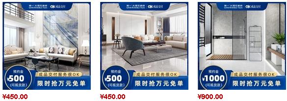 簡一大理石瓷磚產品價格1