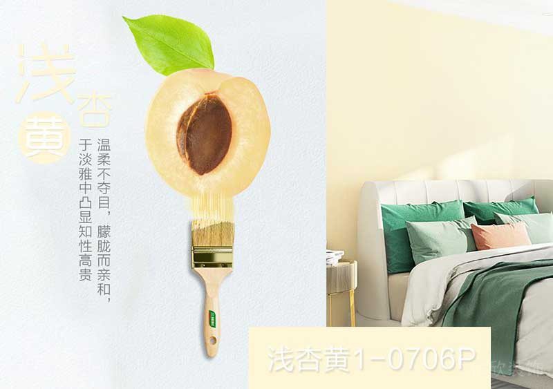 三棵樹(shù)效果圖2