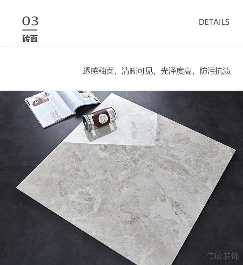 冠珠瓷磚細節展示3