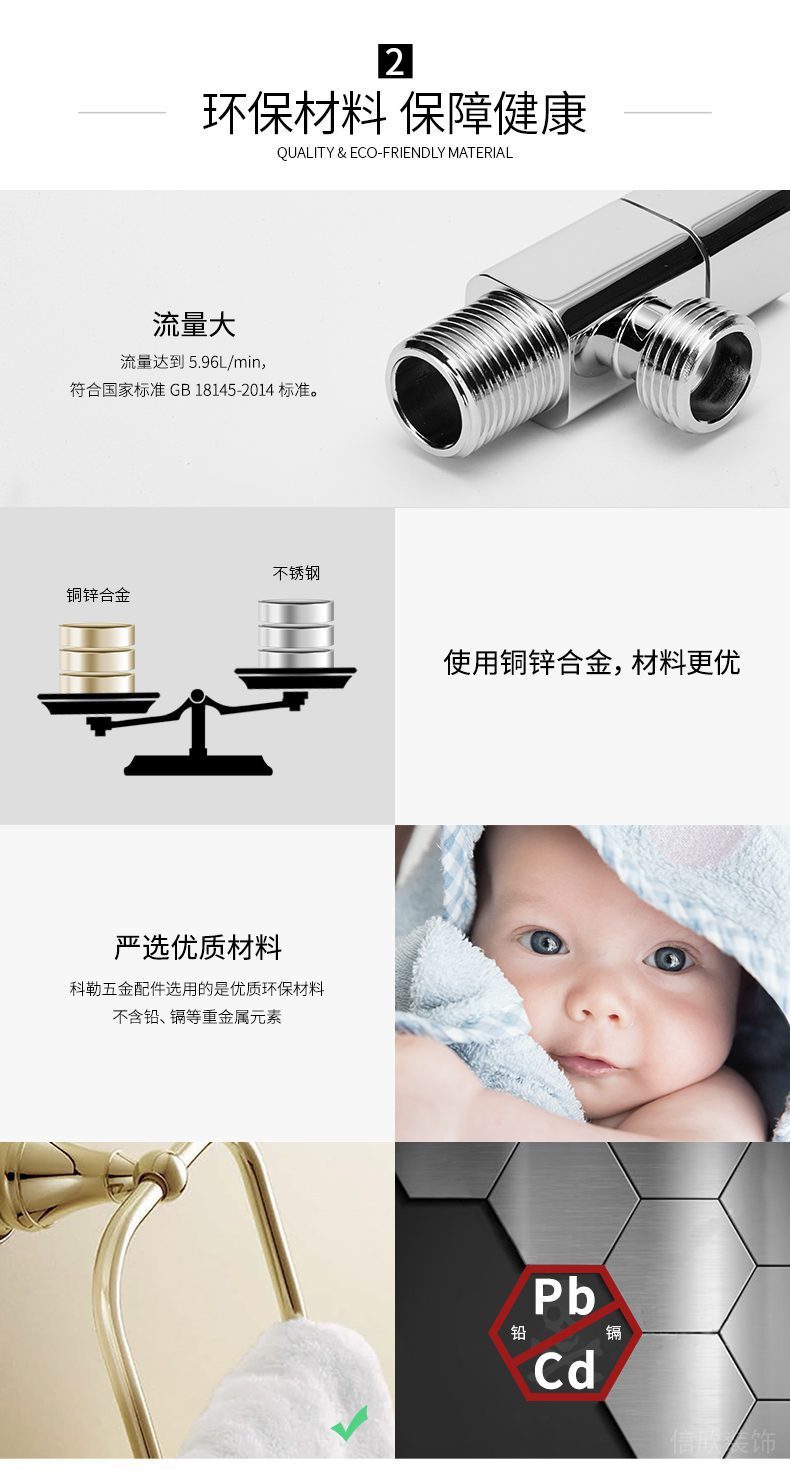 科勒水龍頭優(yōu)勢展示2 科勒水龍頭優(yōu)勢展示2