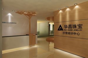 珠寶裝修公司工作室原木風(fēng)天花墻體大理石裝修效果地板辦公室過(guò)道裝修