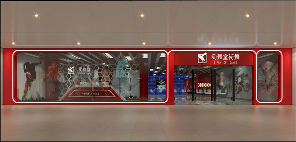 深圳市龍崗區龍崗中心城街舞培訓機構門頭 深圳市龍崗區龍崗中心城街舞培訓機構門頭