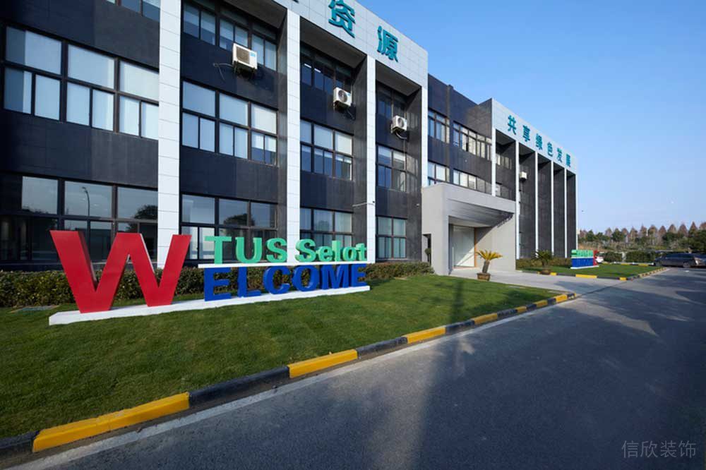 寶安區(qū)朗峻廣場現(xiàn)代簡約風(fēng)格辦公室裝修設(shè)計外觀