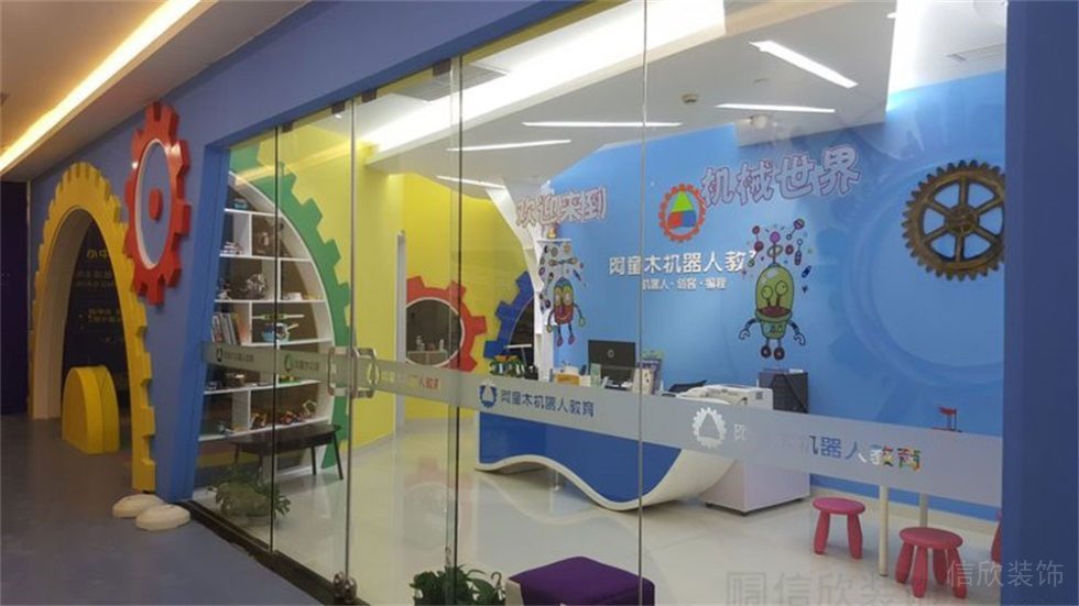 深圳市龍華區(qū)阿童木機(jī)器人培訓(xùn)龍華ico校區(qū)外立面