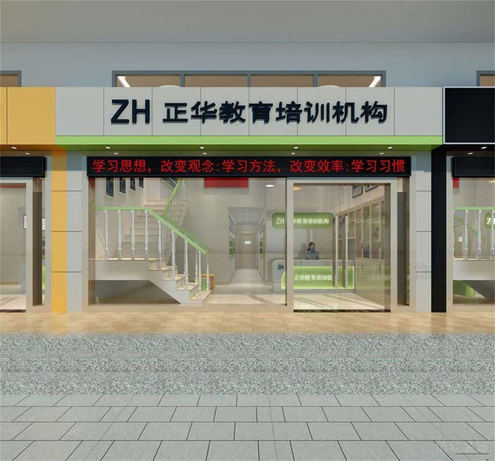 深圳市羅湖區(qū)寶安南正華教育培訓(xùn)中心前臺 深圳市羅湖區(qū)寶安南正華教育培訓(xùn)中心前臺