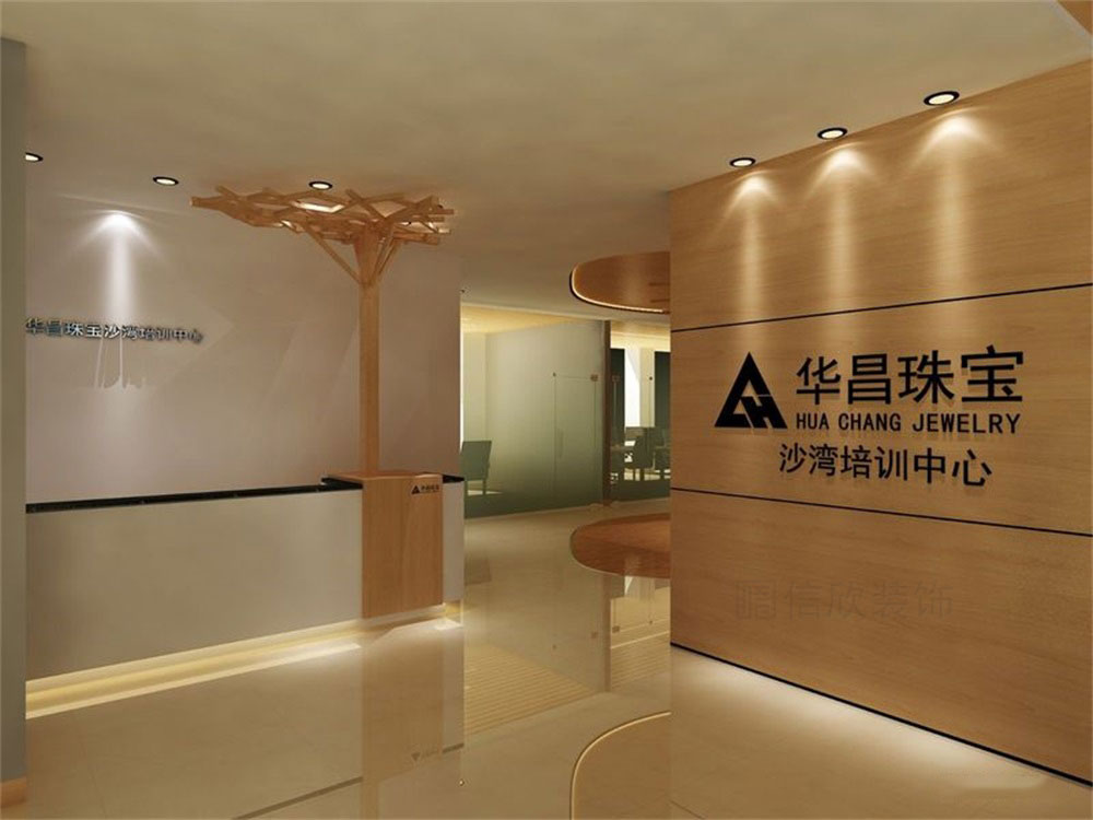 珠寶培訓中心前臺接待區 珠寶培訓中心前臺接待區