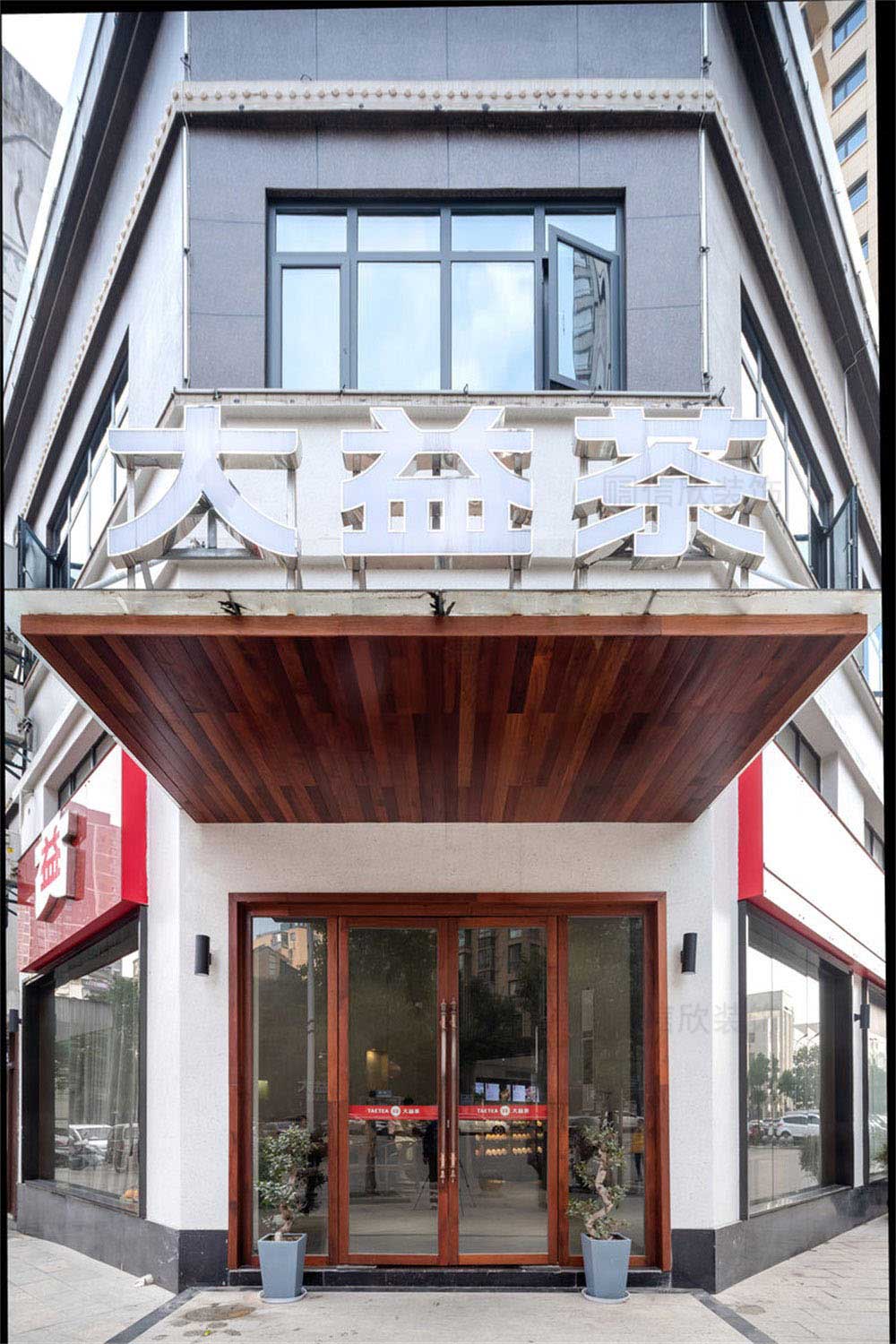 深圳龍崗新中式茶館裝修設(shè)計(jì)門(mén)頭形象