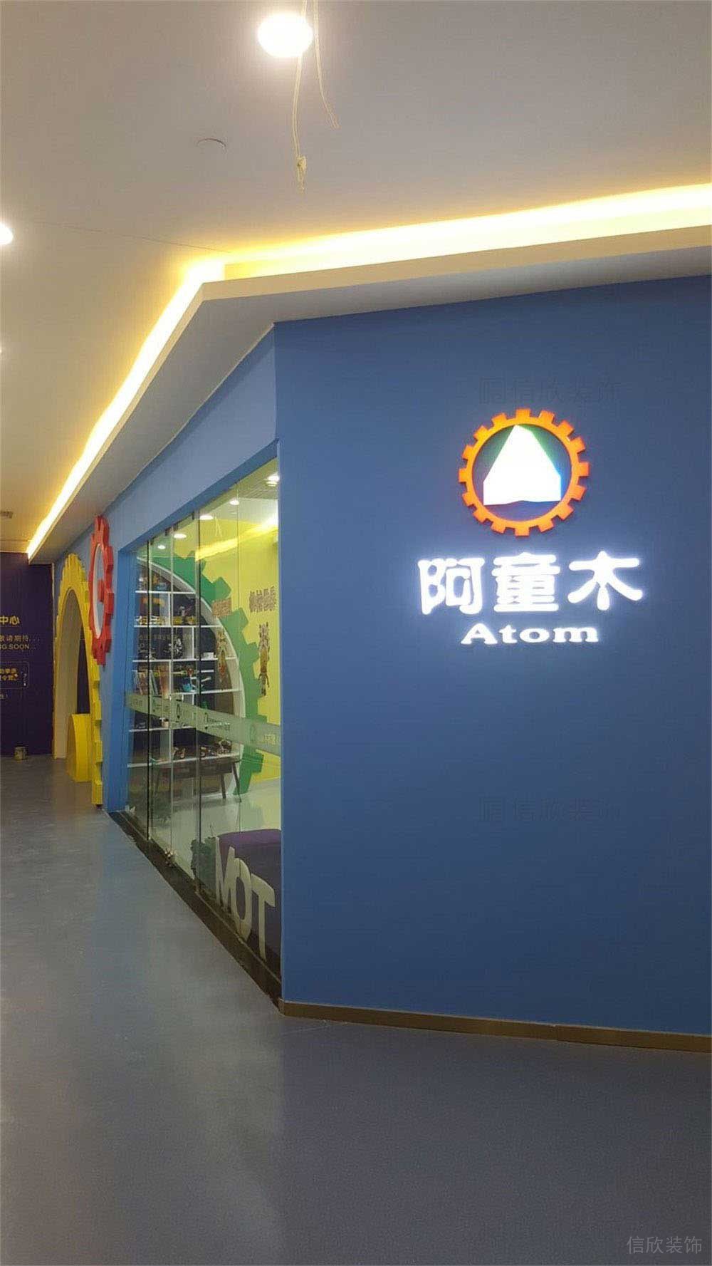 藝術(shù)培訓(xùn)中心裝修藍(lán)色的外墻面