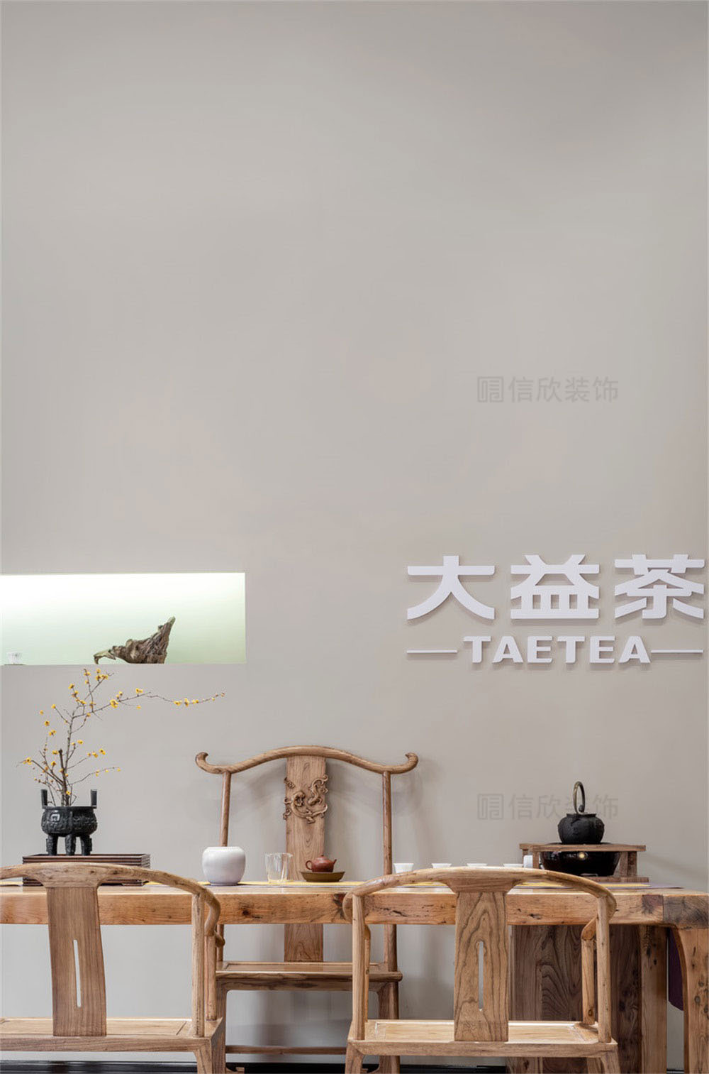 深圳龍崗新中式茶館裝修設(shè)計(jì)氛圍調(diào)性