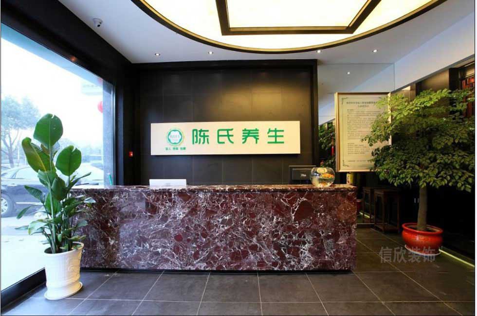 深圳養生館前臺裝修設計 深圳養生館前臺裝修設計