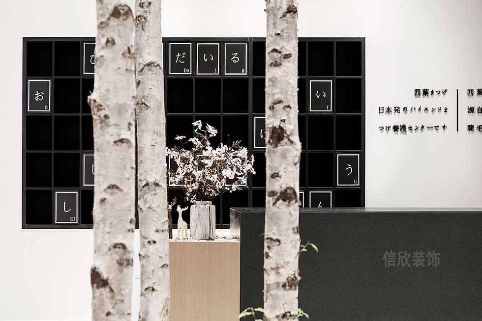 深圳美睫中心前臺裝修設計