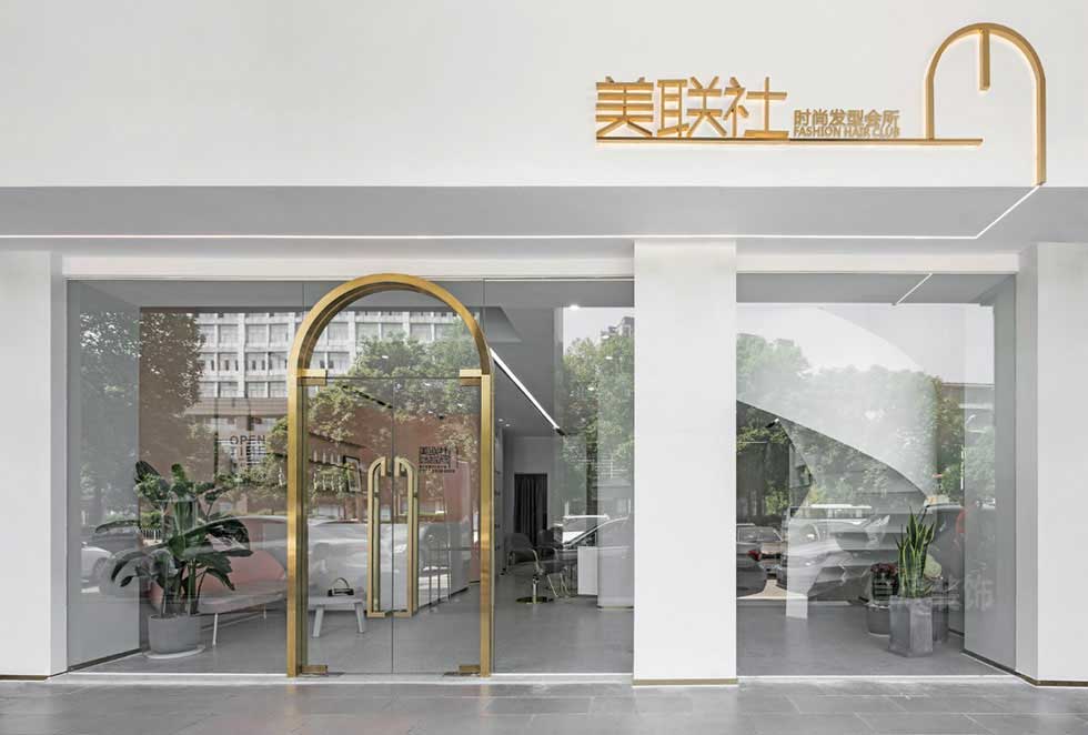 深圳羅湖時尚發型會所裝修外立面實景案例 深圳羅湖時尚發型會所裝修外立面實景案例