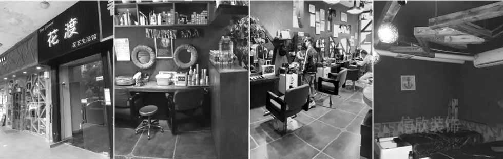 深圳羅湖時尚發型會所裝修原始效果實景案例 深圳羅湖時尚發型會所裝修原始效果實景案例