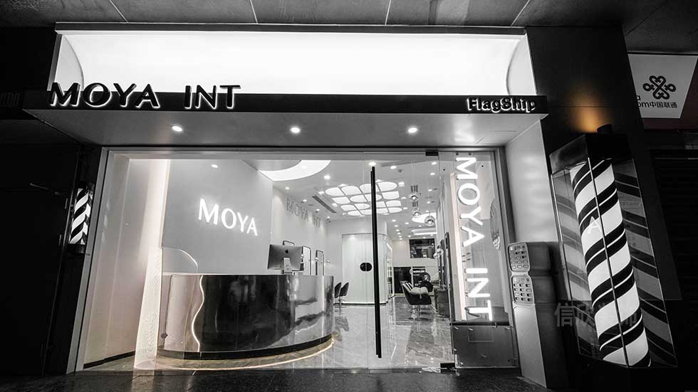 深圳南山美發(fā)店美發(fā)沙龍外立面裝修設(shè)計(jì) 深圳南山美發(fā)店美發(fā)沙龍外立面裝修設(shè)計(jì)