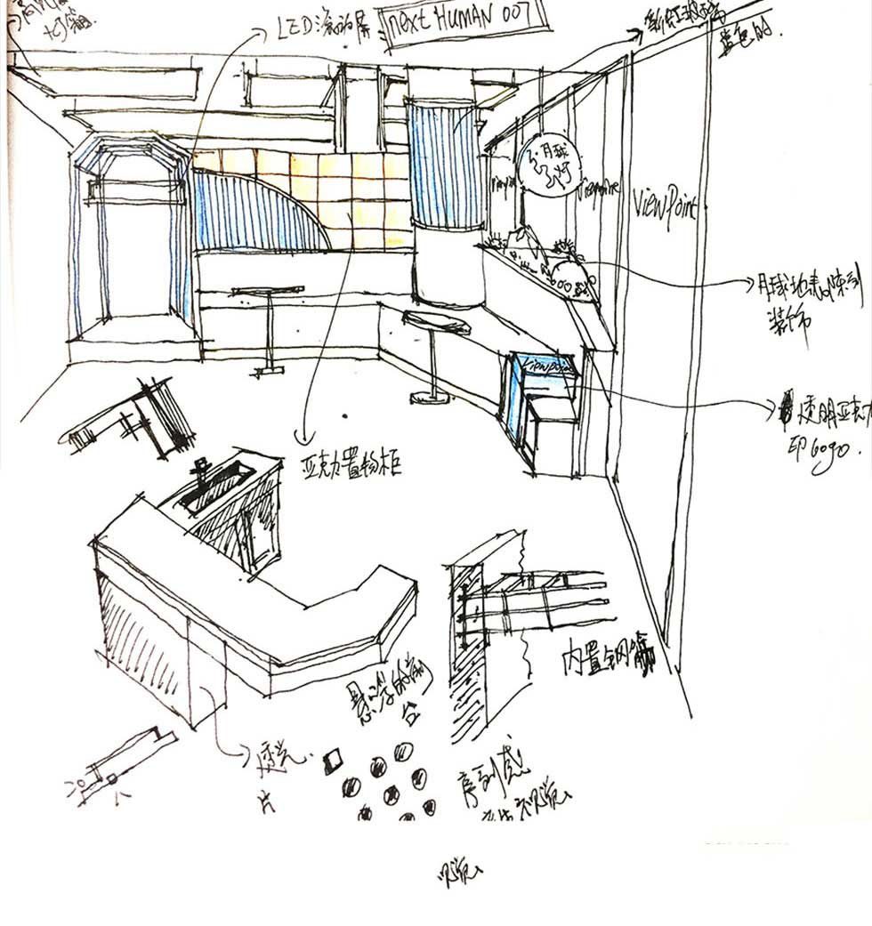 美發(fā)店主題前臺裝修設(shè)計