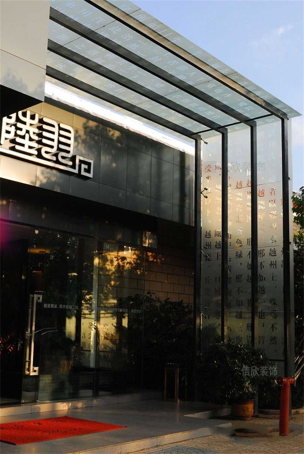 茶葉文化展廳外立面裝修設(shè)計 茶葉文化展廳外立面裝修設(shè)計