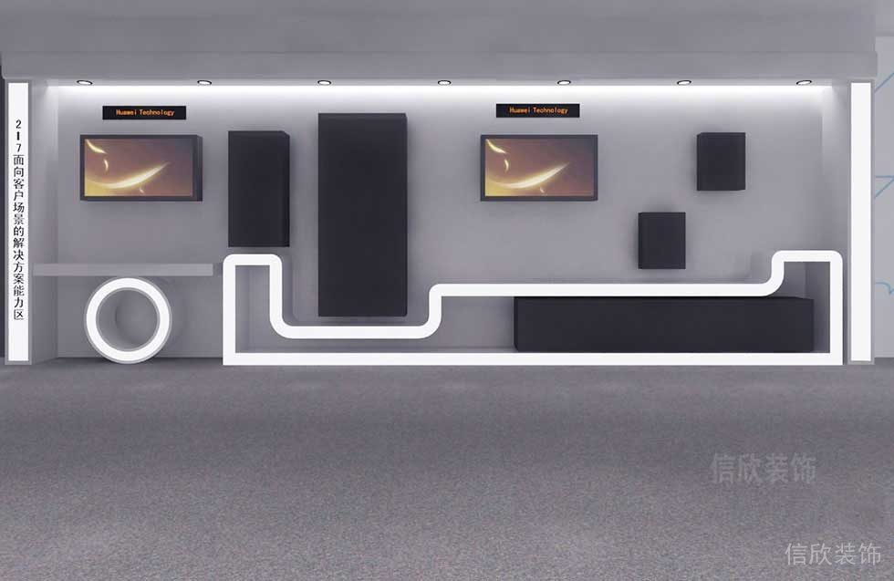 辦公室裝修效果圖弧線燈帶設(shè)計