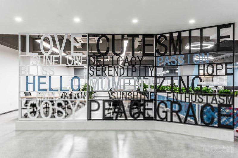 龍崗網(wǎng)絡(luò)公司辦公室藝術(shù)屏風(fēng)裝修