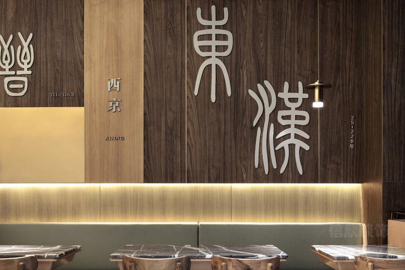 深圳市福田區面館墻面背景