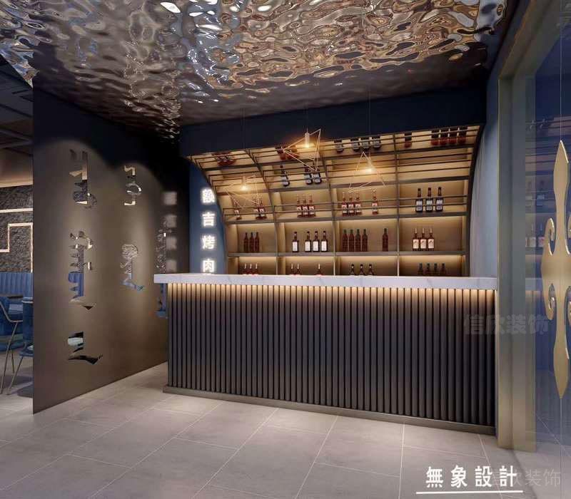 羅湖餐廳裝修燒烤店設(shè)計效果圖服務(wù)臺