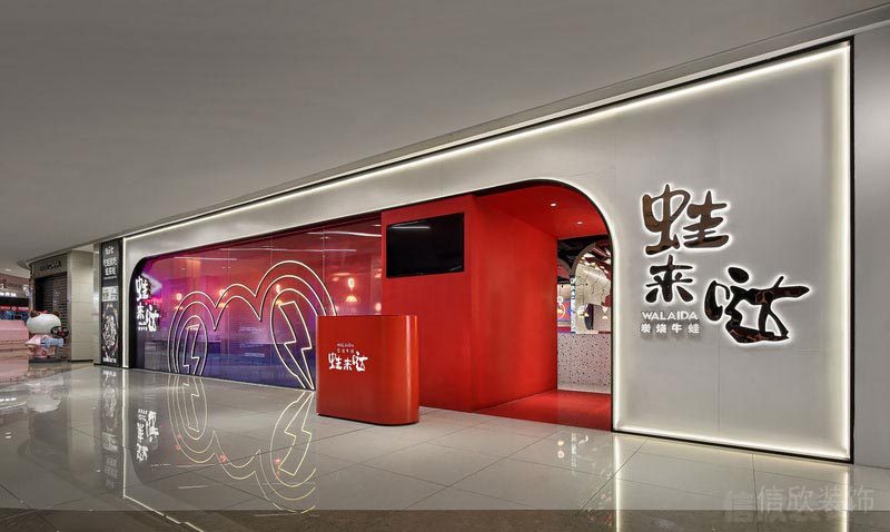 羅湖餐廳裝修設(shè)計(jì)效果圖外立面形象