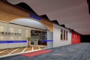 擊劍培訓(xùn)中心裝修設(shè)計案例