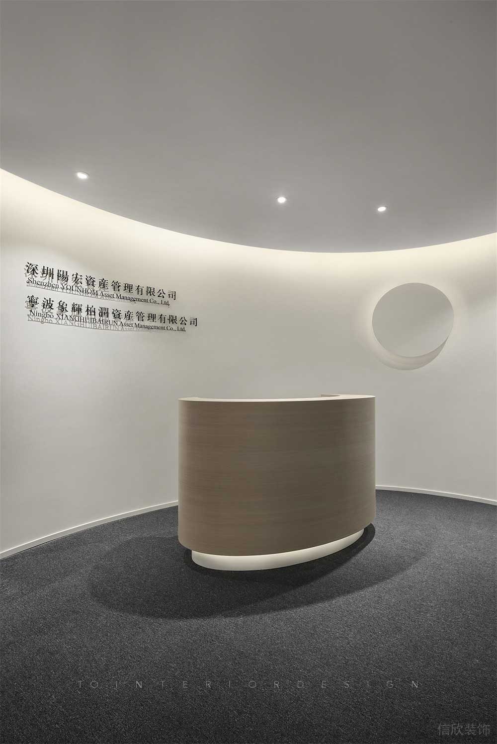 深圳福田現(xiàn)代風(fēng)格辦公室裝修設(shè)計(jì)前臺(tái) 深圳福田現(xiàn)代風(fēng)格辦公室裝修設(shè)計(jì)前臺(tái)