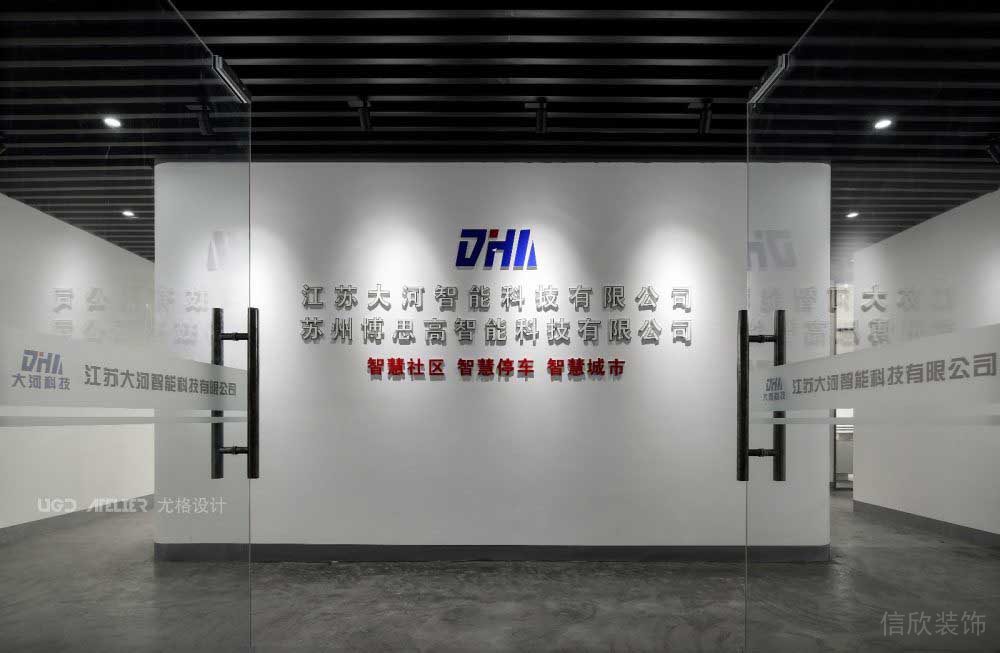 辦公室純白色石材背景墻裝修設(shè)計(jì)圖