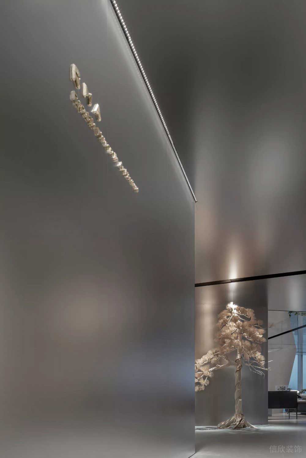 銀色金屬墻體設(shè)計金色字體效果圖辦公室裝修