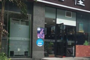 簡(jiǎn)約現(xiàn)代便利店裝修門(mén)店裝潢玻璃平推門(mén)裝修設(shè)計(jì)