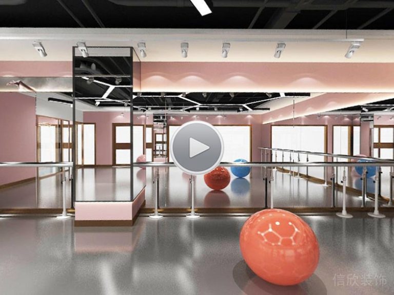 舞蹈室裝修設(shè)計效果圖
