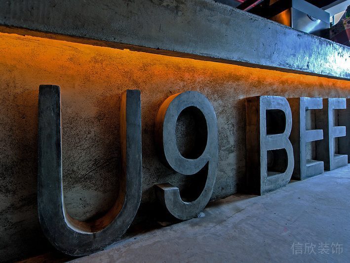 字母設(shè)計(jì)前臺(tái)區(qū)裝修設(shè)計(jì)圖