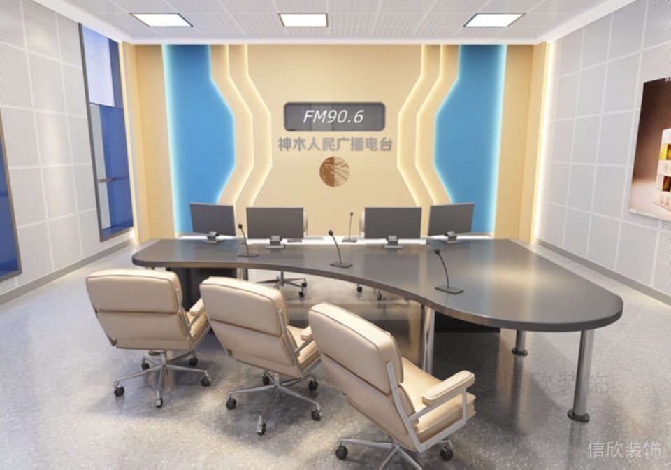 廣播電臺(tái)錄播室裝修