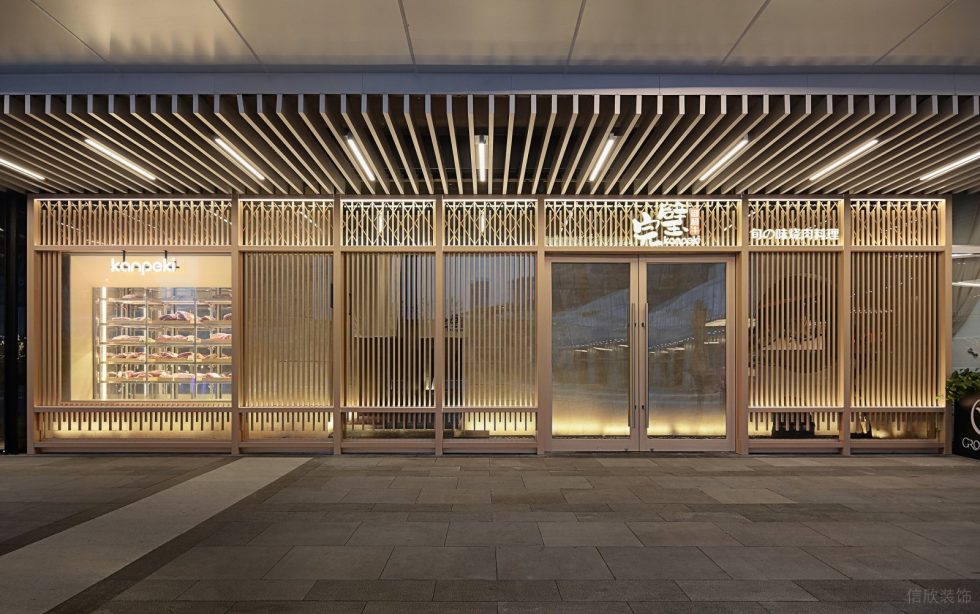 深圳福田天健時尚新天地和風日式料理餐廳裝修案例外立面門頭形象 深圳福田天健時尚新天地和風日式料理餐廳裝修案例外立面門頭形象