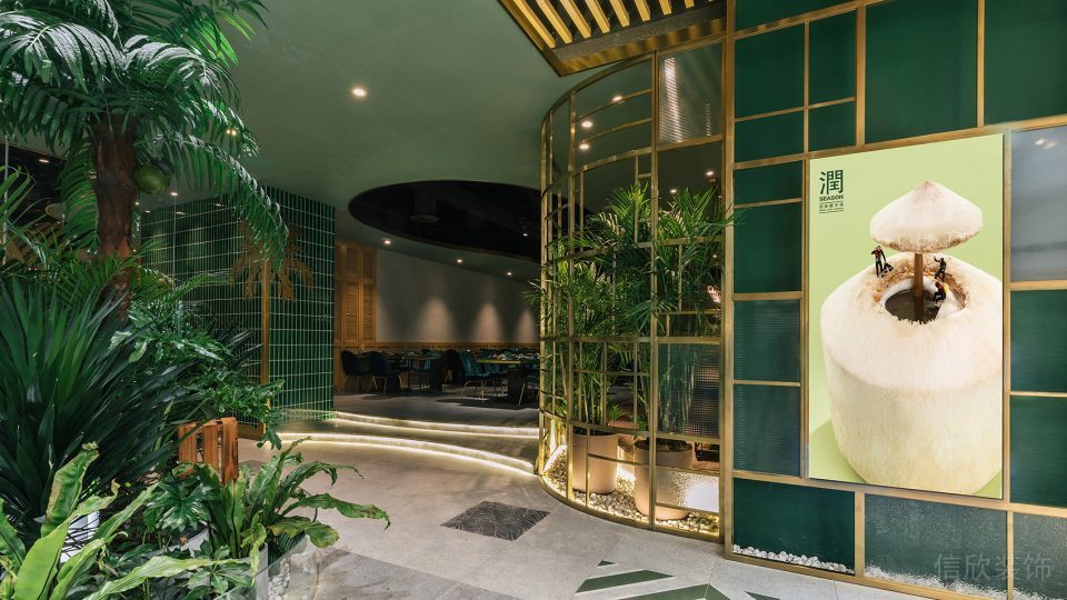 深圳光明中糧云景悅街東南亞風(fēng)格火鍋餐廳裝修案例入口 深圳光明中糧云景悅街東南亞風(fēng)格火鍋餐廳裝修案例入口